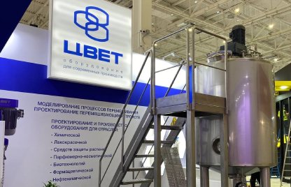 Участие в выставке "Химия-2025"